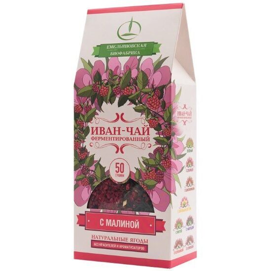 Ivan tēja raudzēta ar avenēm, 50 g.